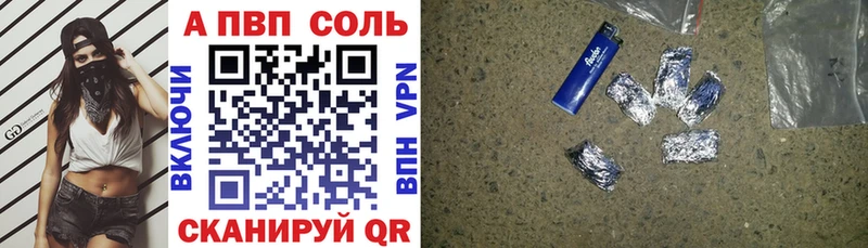 Где купить Новочебоксарск ГАШ APVP МЕФ Бошки Шишки