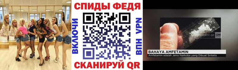 АМФЕТАМИН Premium  Новочебоксарск 