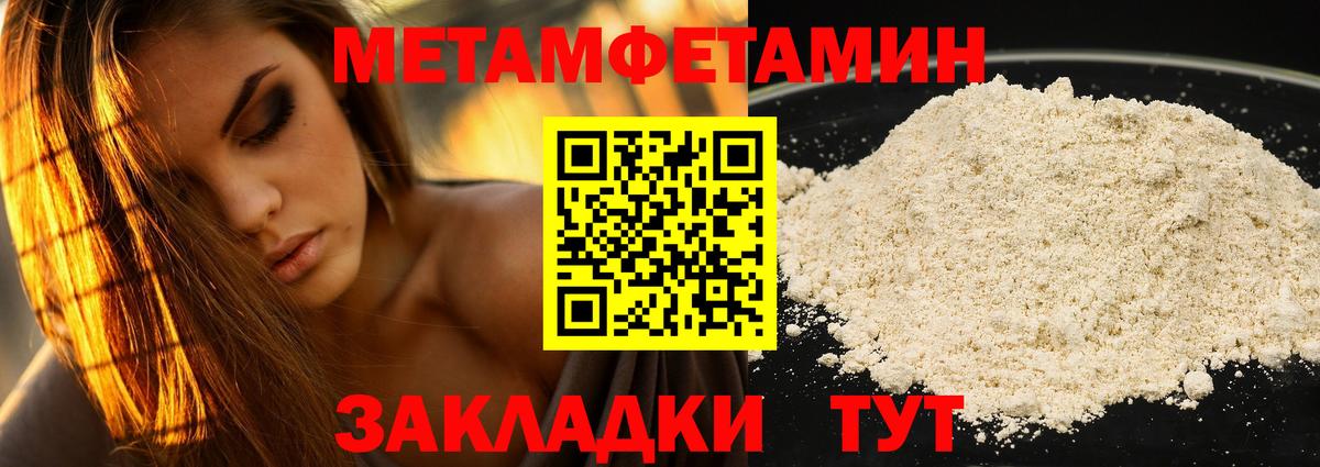 АМФ  Новочебоксарск  Амфетамин  Амфетамин Premium 