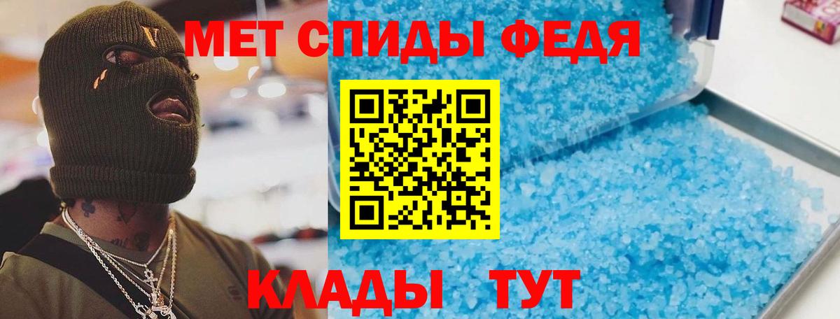 АМФ  Вход с VPN  Новочебоксарск  Амфетамин 97%  Amphetamine 