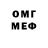 МЕТАДОН VHQ Zemfira Musyuk
