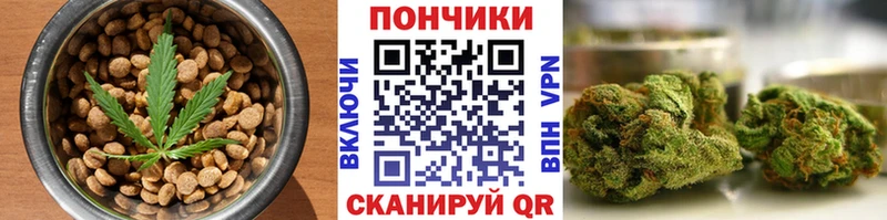 купить наркотик Новочебоксарск Cannafood марихуана