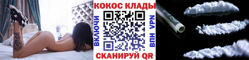 КОКАИН Эквадор купить наркоту Новочебоксарск