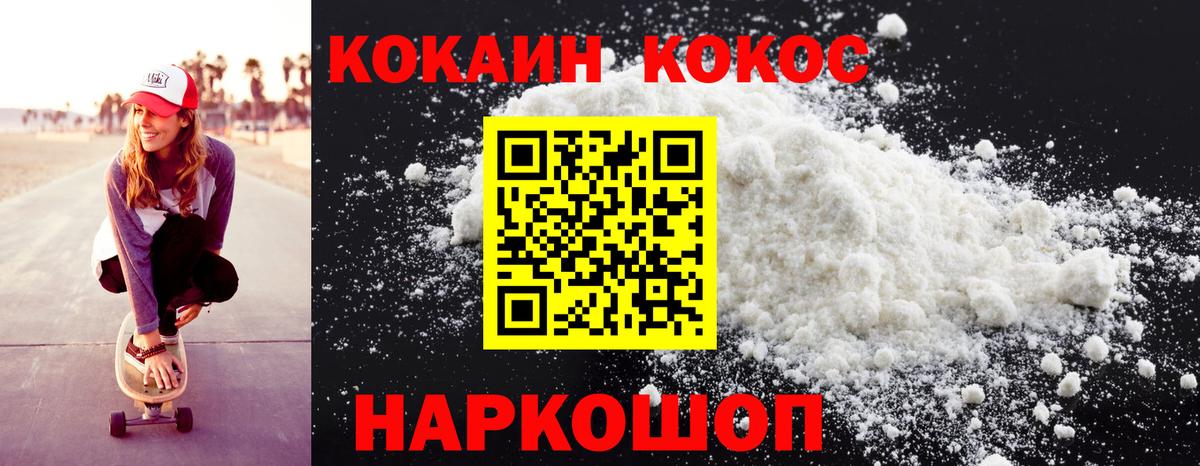 Новочебоксарск  Cocaine  как найти закладки  Кокаин Columbia  Вход с VPN 