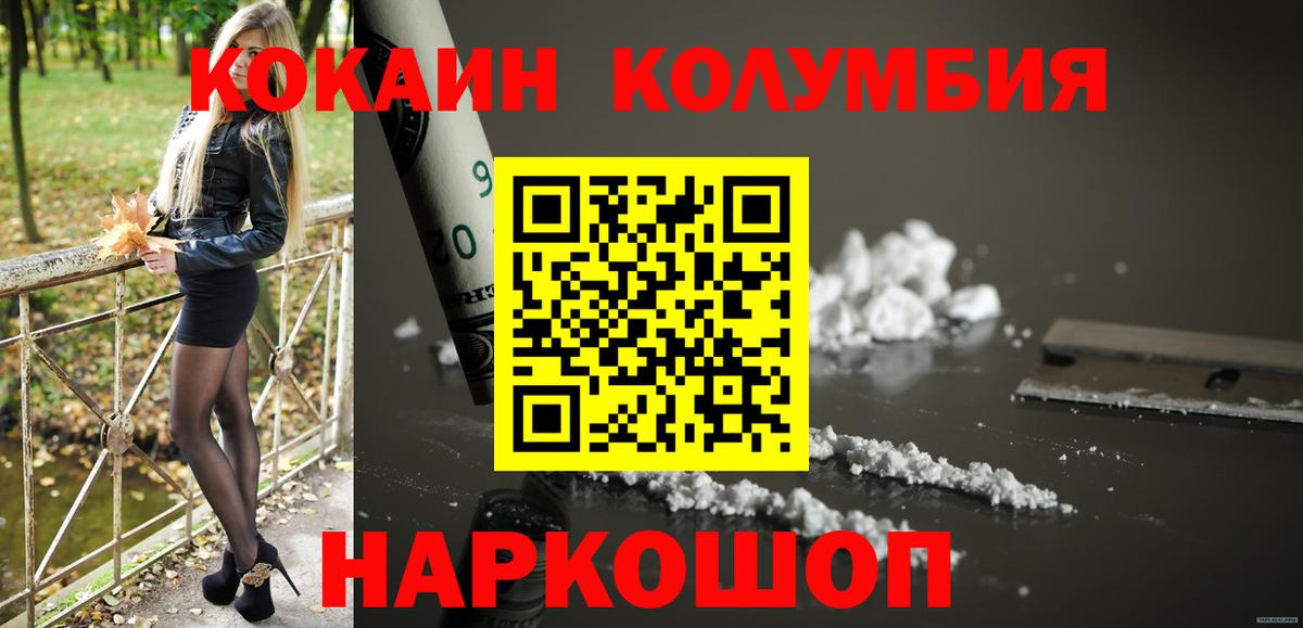 Cocaine  Новочебоксарск  КОКАИН Fish Scale  COCAIN FishScale 