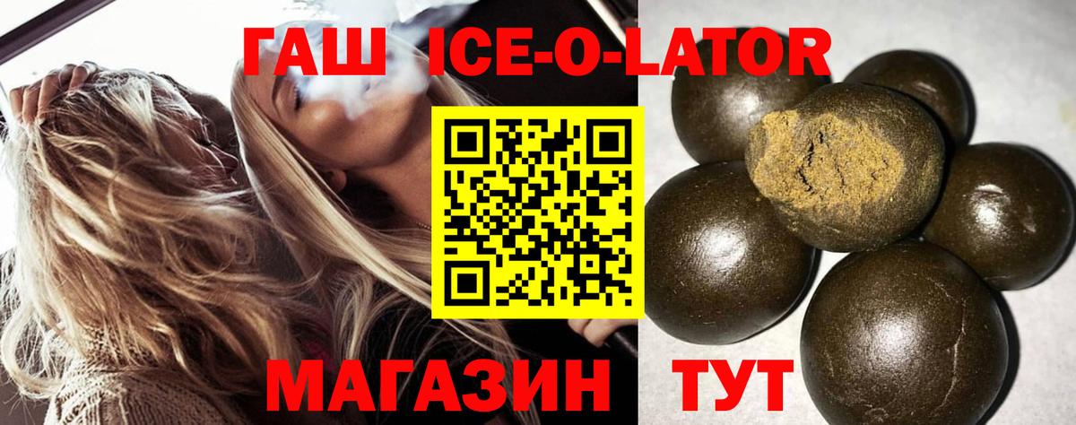 Новочебоксарск  ГАШИШ  ГАШИШ гарик  Вход с VPN  Гашиш 40% ТГК 