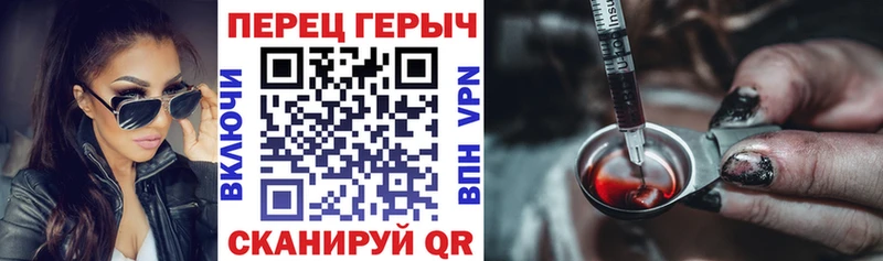 ГЕРОИН афганец Новочебоксарск