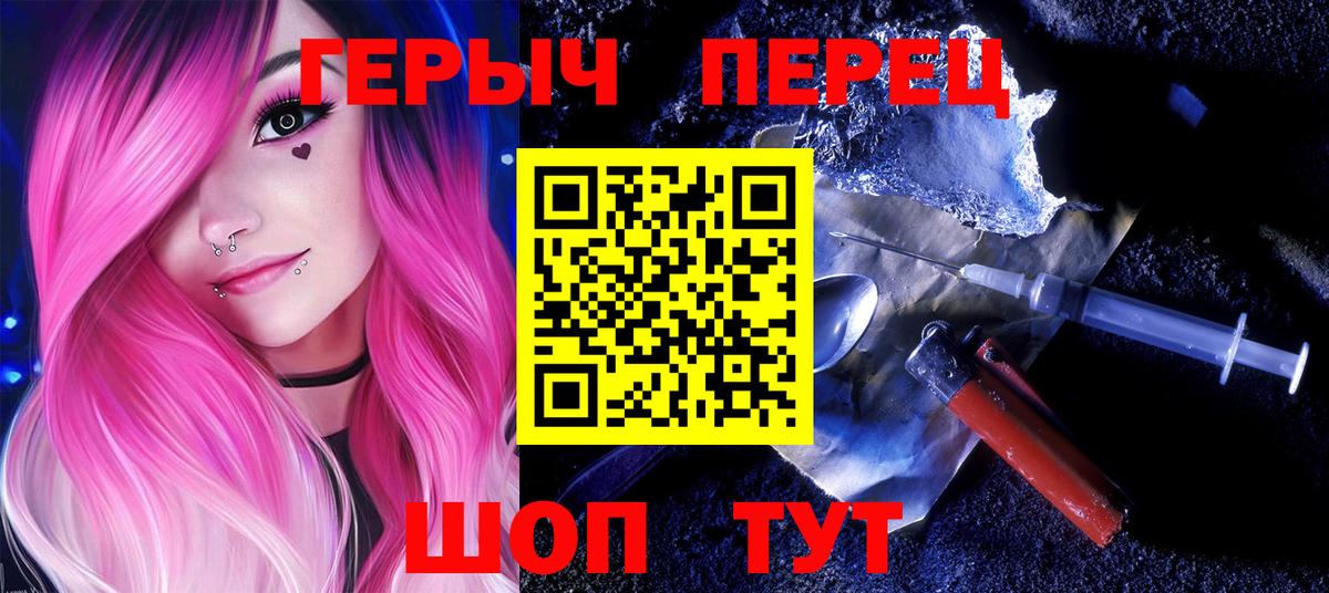 Героин белый  Героин  Новочебоксарск 