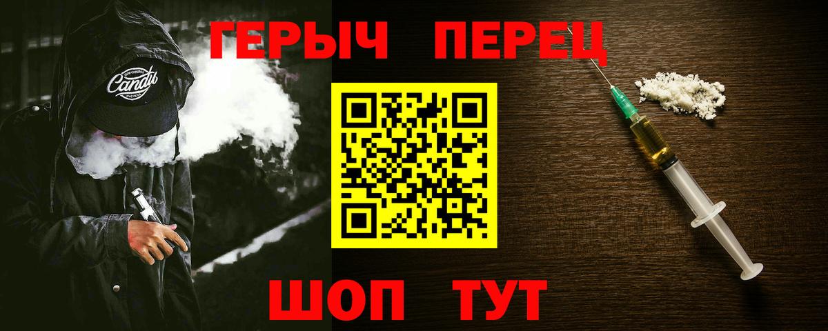 ГЕРОИН хмурый  Вход с VPN  Новочебоксарск 
