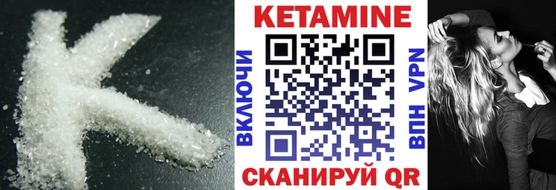 мега как войти  магазин продажи   Новочебоксарск  Кетамин VHQ 