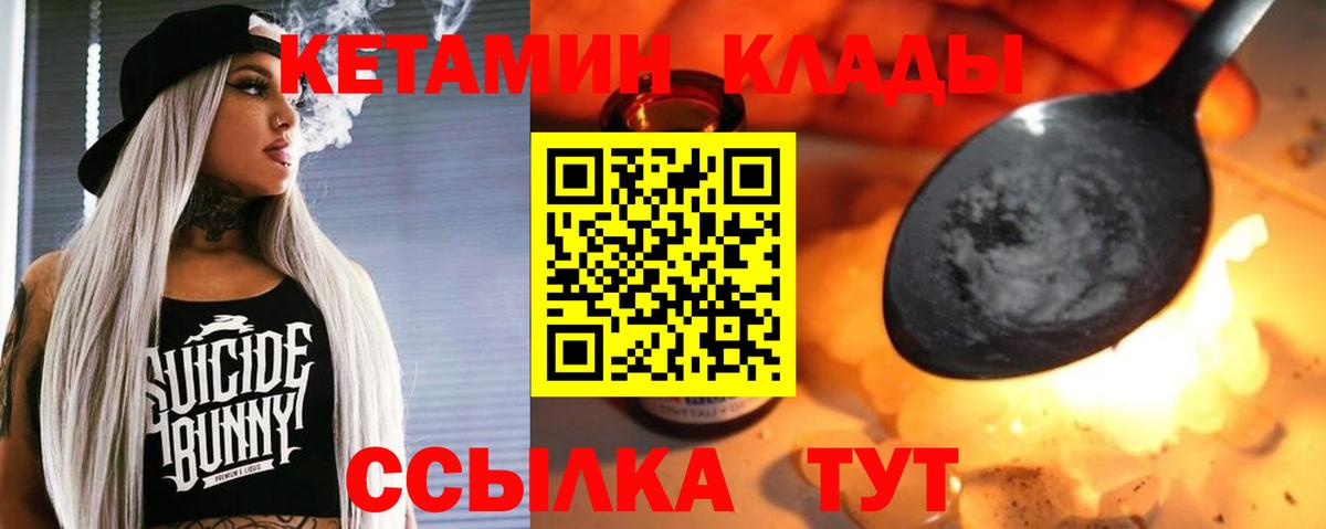 ГАШИШ  APVP СК   Новочебоксарск  ГАШ  Меф МЯУ МЯУ   МЕТАМФЕТАМИН  МАРИХУАНА  Меф  