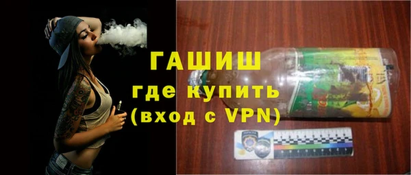 метамфетамин Абдулино