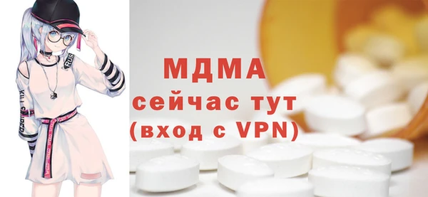 первитин Слюдянка