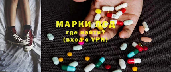 соль курить ск Алексеевка