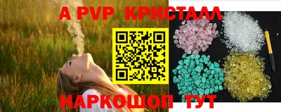таблы Гагарин