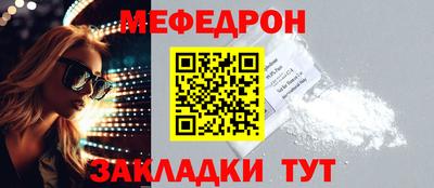 мяу мяу мука Балашиха