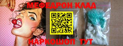 индика Балаково