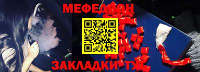 индика Балаково