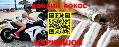 мяу мяу мука Балашиха