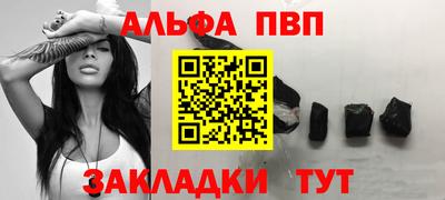 соль ск Гай