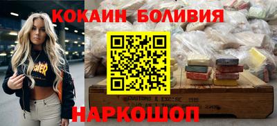 мяу мяу мука Балашиха