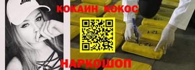 индика Балаково