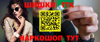 индика Балаково