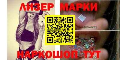 индика Балаково