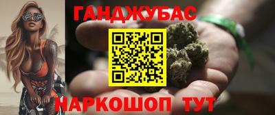 соль ск Гай