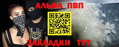 таблы Гагарин