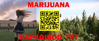 мяу мяу мука Балашиха