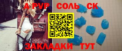 мяу мяу мука Балашиха