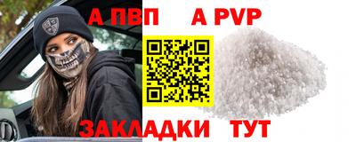a pvp Гатчина