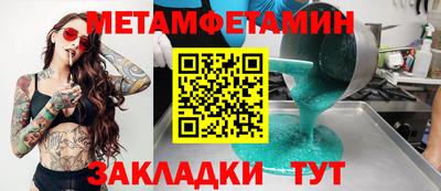 соль ск Гай
