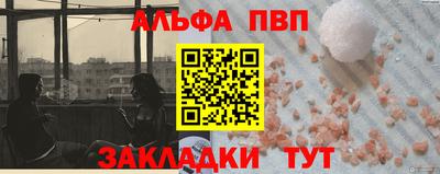 мяу мяу мука Балашиха