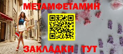 соль ск Гай