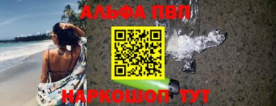 мяу мяу мука Балашиха