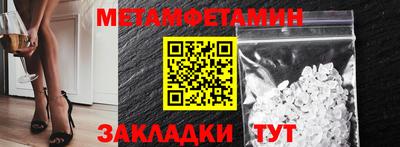 таблы Гагарин