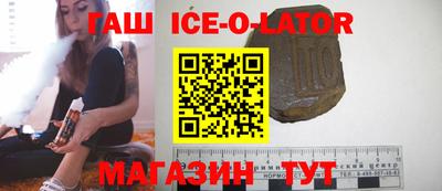 соль ск Гай