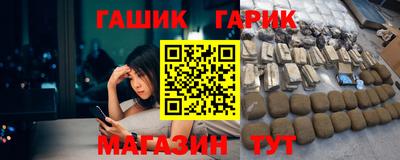 индика Балаково