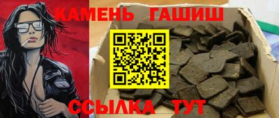 индика Балаково