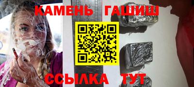 мяу мяу мука Балашиха