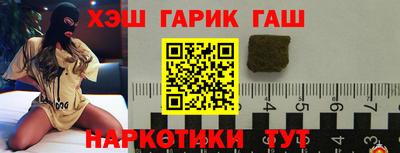 таблы Гагарин