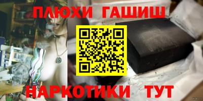 соль ск Гай