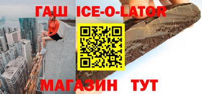 индика Балаково