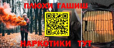соль ск Гай