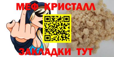 соль ск Гай
