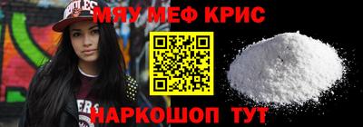 индика Балаково