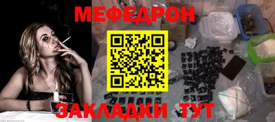 индика Балаково