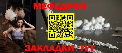 таблы Гагарин